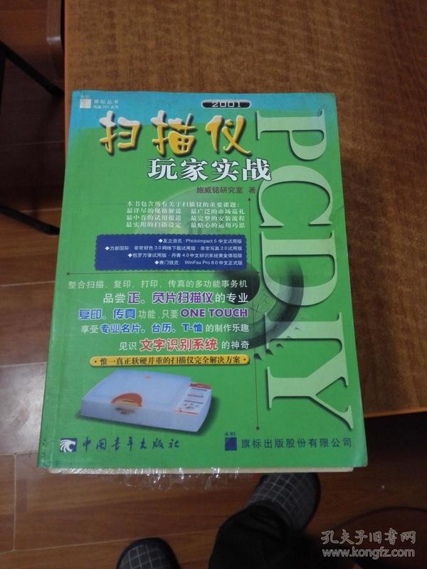 玩家必看攻略！配合镜头扫描普通扑克牌扫描仪,推荐7个良心渠道