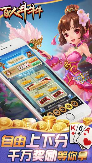 火爆全网!九旺斗牛开挂软件”-太坑了原来有挂