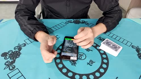 推荐十款！最新普通扑克牌报牌神器,推荐8个良心渠道