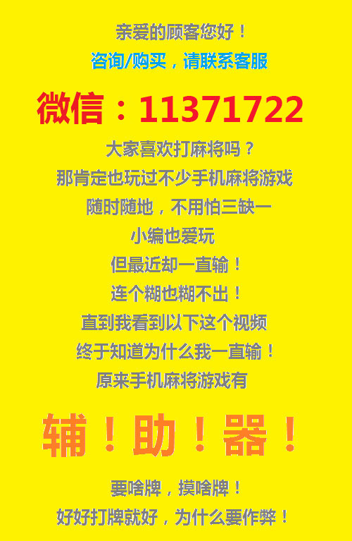 必看盘点揭秘!功夫川麻微信小程序开挂方法!其实确实有挂的