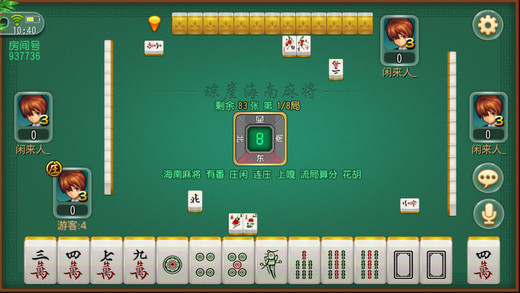 新教你‘‘微乐海南麻将有开挂辅助的软件—真实可以装挂