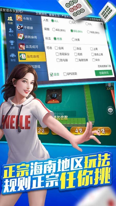 必看盘点揭秘!微信雀神麻将怎么提高胜率(确实有挂)-知乎