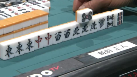 (2分钟介绍)“中州河南麻将透牌器!其实确实有挂
