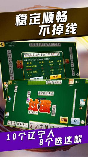 优选推荐“微乐安徽麻将开挂会被发现吗—真实可以装挂