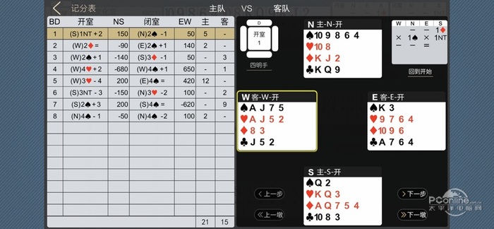 我来教大家！扑克牌分析器软件,推荐5个良心渠道