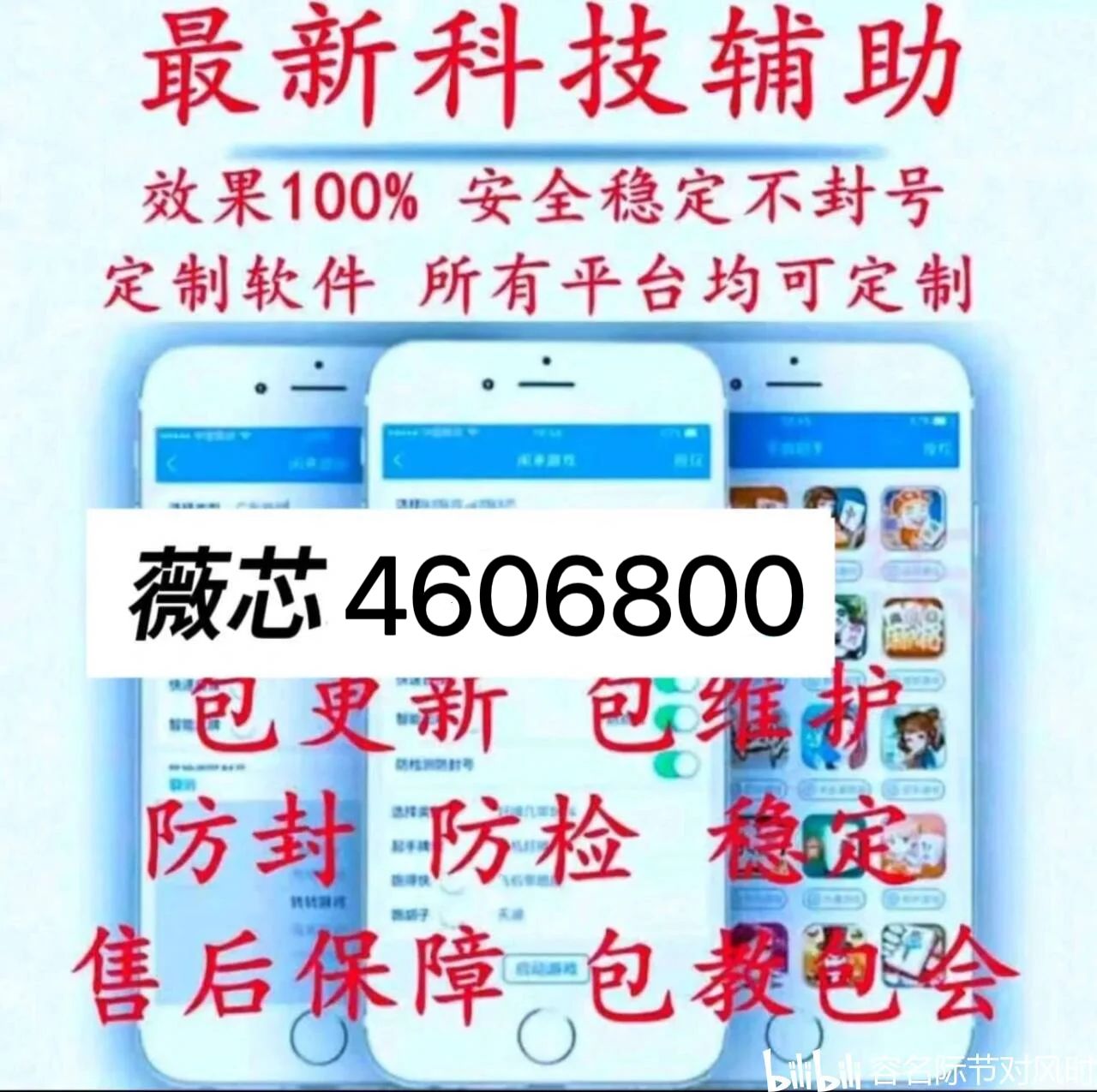 玩家必备教程同城游有挂吗!其实确实有挂的
