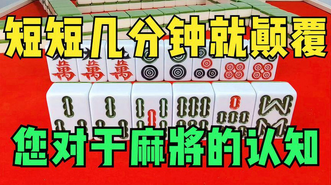 一分钟教你“闲来麻将有挂吗怎样开挂—真实可以装挂
