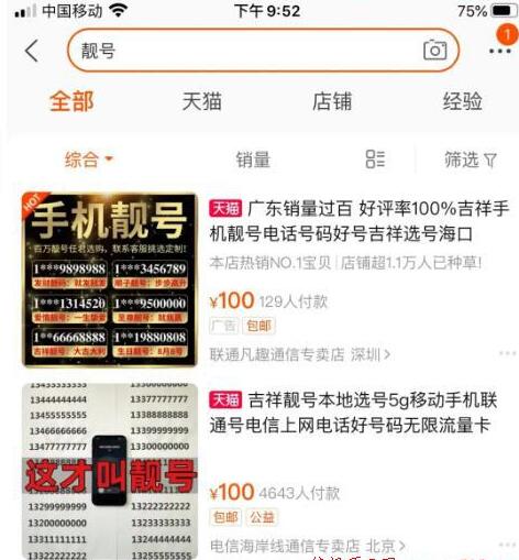 介绍十款！普通扑克牌分析器是真的吗,推荐7个良心渠道