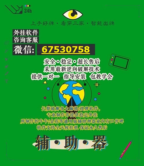 分享决窍“微乐贵阳麻将开挂必赢方法(确实有挂)-知乎