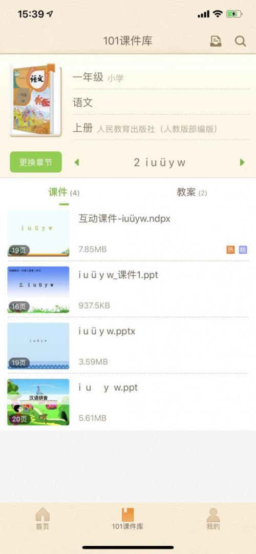 火爆全网!微信链接斗牛是不是有挂”详细教程辅助工具