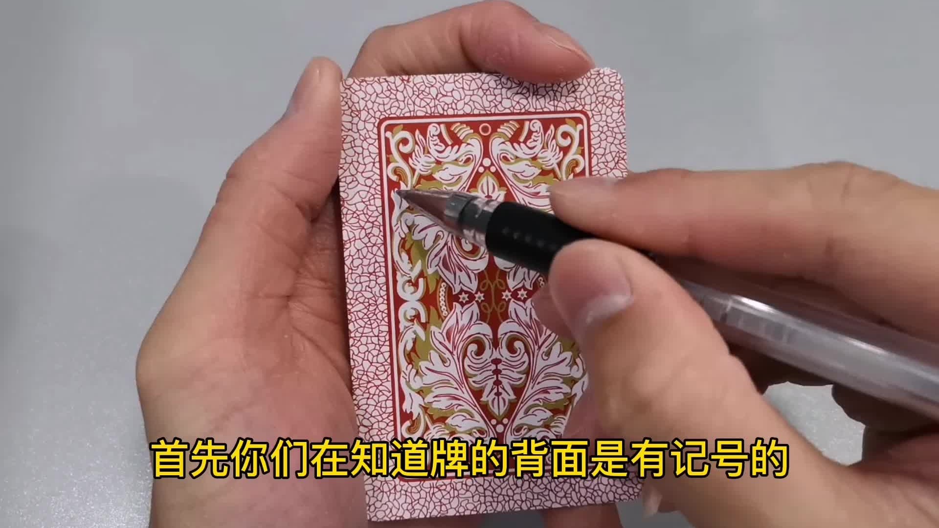 玩家必备攻略！三元856扑克牌背面认牌技巧,推荐6个良心渠道