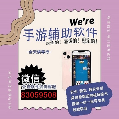 我来教教大家“微信小程序麻将经典开挂神器!其实确实有挂