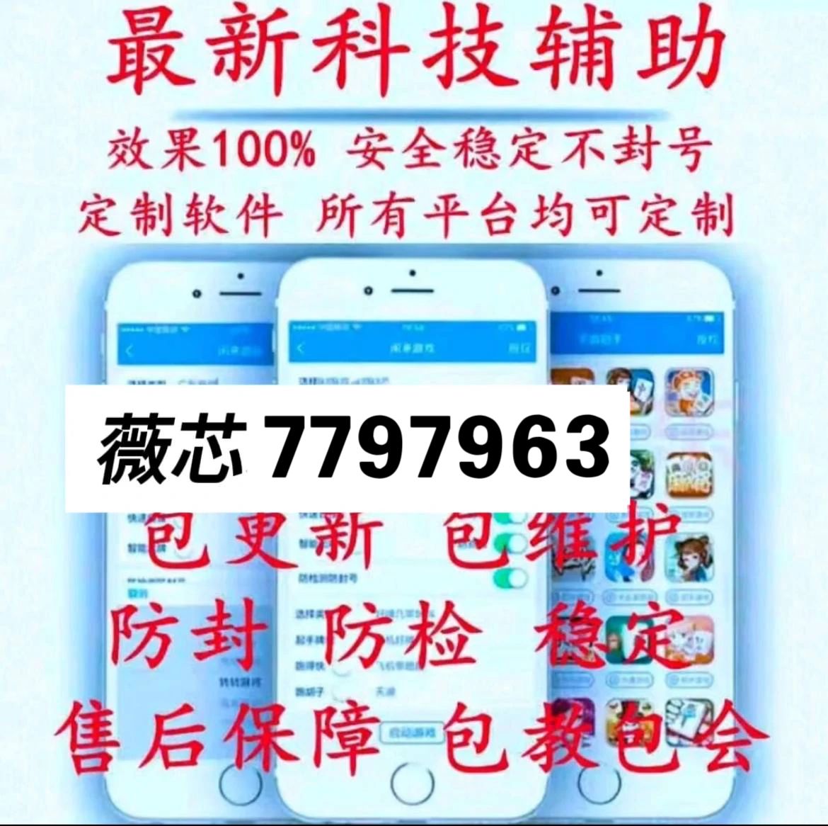 分享决窍“微乐宁夏游戏开挂方法”详细教程辅助工具