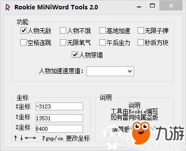 分享决窍“微乐宁夏游戏开挂方法”详细教程辅助工具