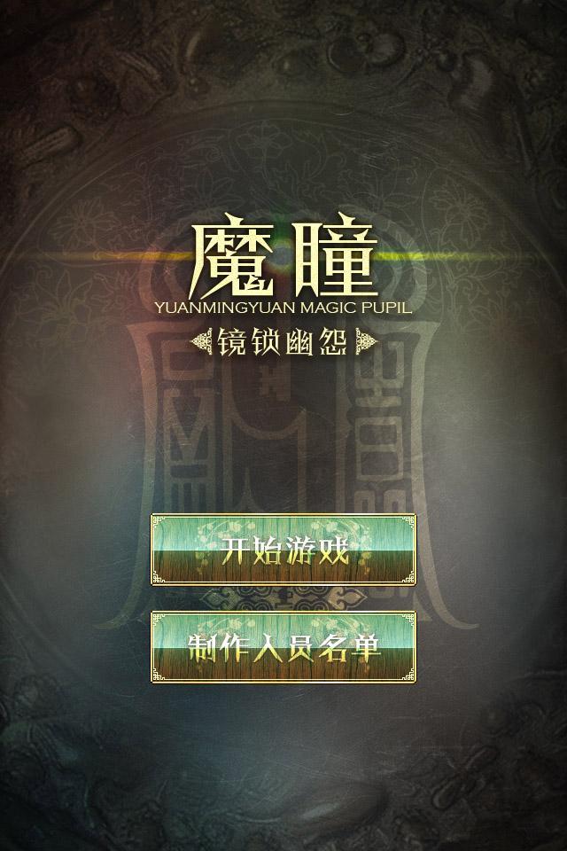玩家必看科普！普通牌分析仪和魔瞳分析仪哪个好,推荐8个购买渠道