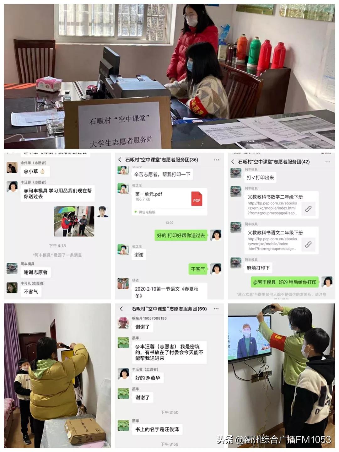 「热点资讯」衢州都莱麻将有没有挂”(详细透视教程)-知乎