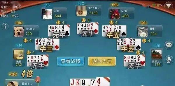 「热点资讯」微乐武汉麻将开挂软件助手方法”其实确实有挂 
