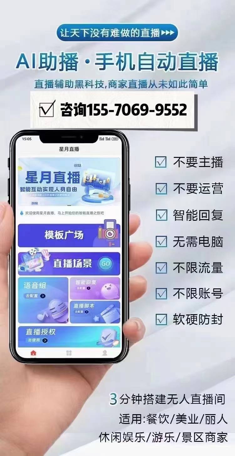 我来教大家！麻将机检测神器直播,推荐8个良心渠道