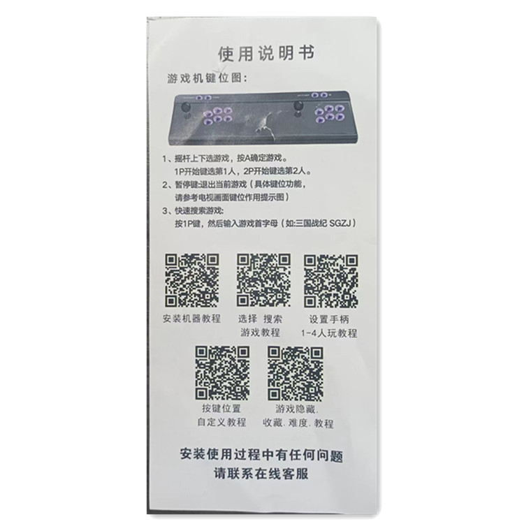 大神教教你！扑克牌扫描仪最新款说明书,推荐6个购买渠道