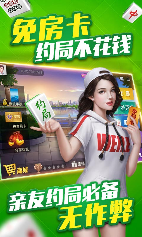 一分钟教你“微乐广东麻将到底有没有挂-哔哩哔哩 