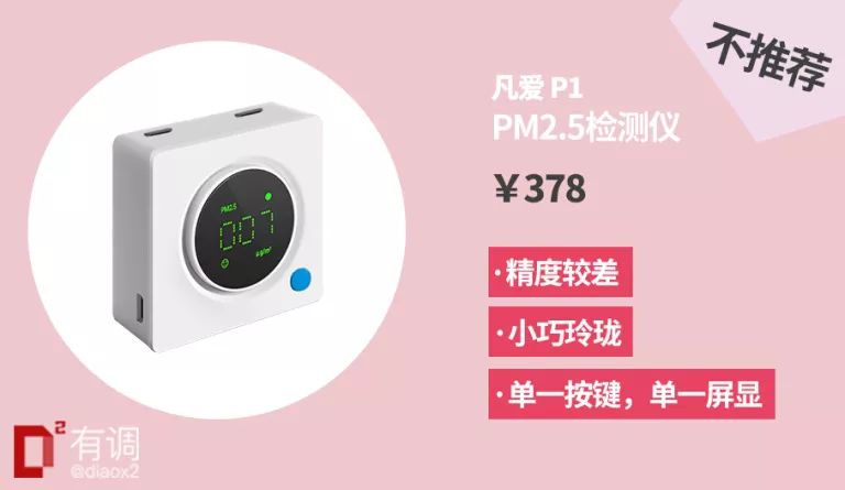 给玩家盘点十款！麻将机检测神器真的假的,推荐5个购买渠道