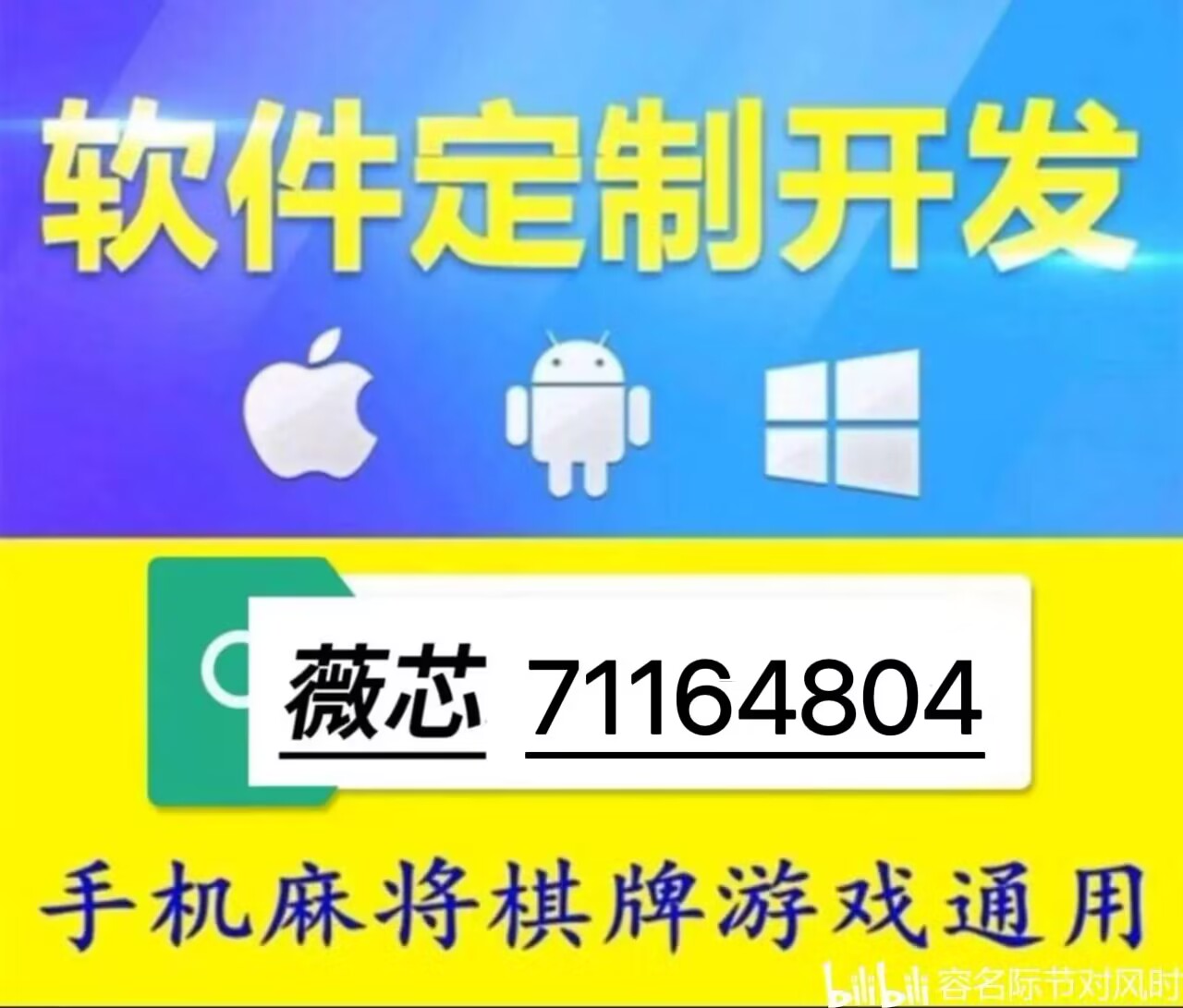 3分钟教你科普“微乐龙江麻将开挂赢的技巧!其实确实有挂的