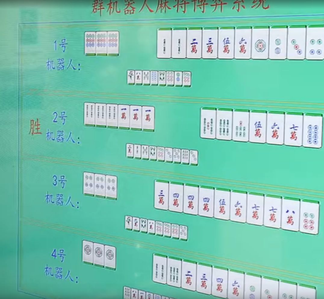 厉害了!闲来陕西麻将为什么天天输!其实确实有挂的