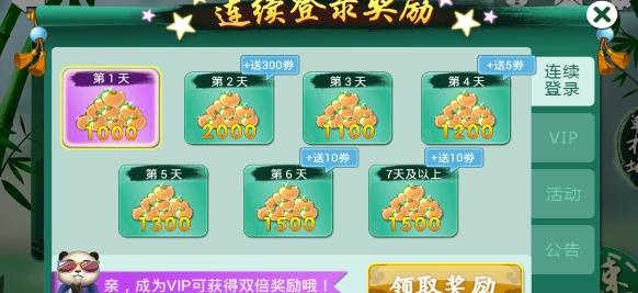 实测分享“天天爱麻将开挂方法-哔哩哔哩 