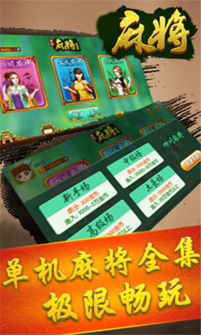 教程辅助“谁买过真的麻将辅助器-哔哩哔哩 