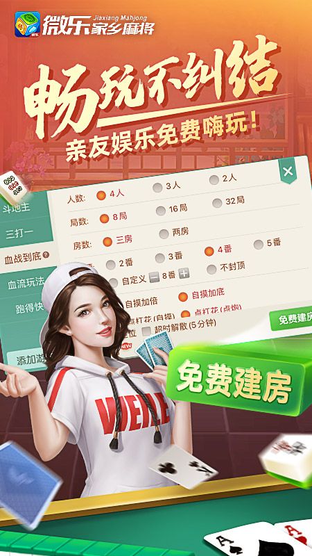 「热点资讯」微乐陕西麻将开挂后特征!其实确实有挂的