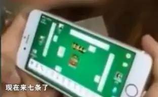详细说明“手机打麻将怎么能看到别人的牌!其实确实有挂的
