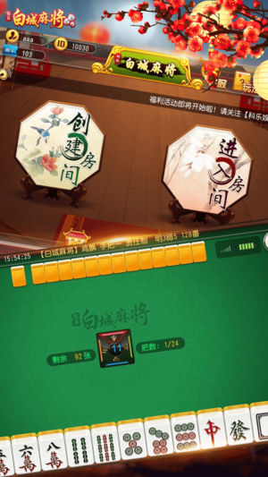 厉害了!科乐麻将怎么才能赢!其实确实有挂的