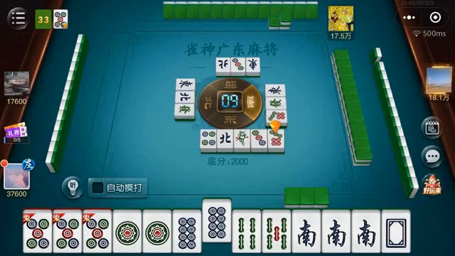 必看盘点揭秘!微信小程序雀神麻将有挂!其实确实有挂
