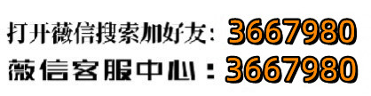玩家必备攻略“微乐麻将开挂神器下载安装”详细教程辅助工具