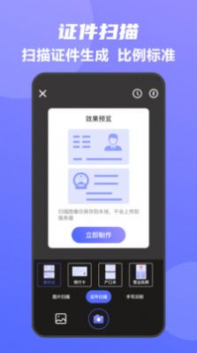 玩家必备！扑克牌扫描仪app登录,推荐2个购买渠道