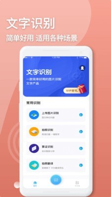 玩家必备！扑克牌扫描仪app登录,推荐2个购买渠道