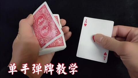 终于懂了！火龙扑克牌背面认牌技巧,推荐6个购买渠道