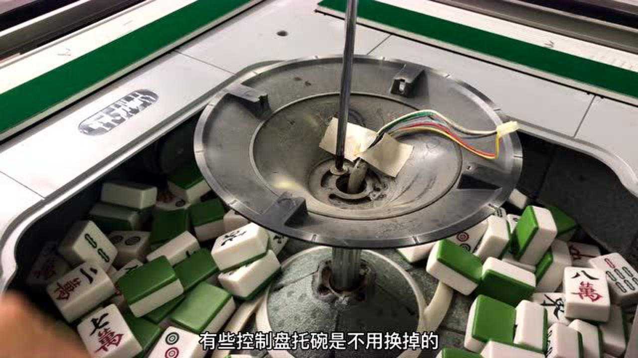 玩家必备攻略！麻将机程控器乱了怎么调,推荐2个购买渠道