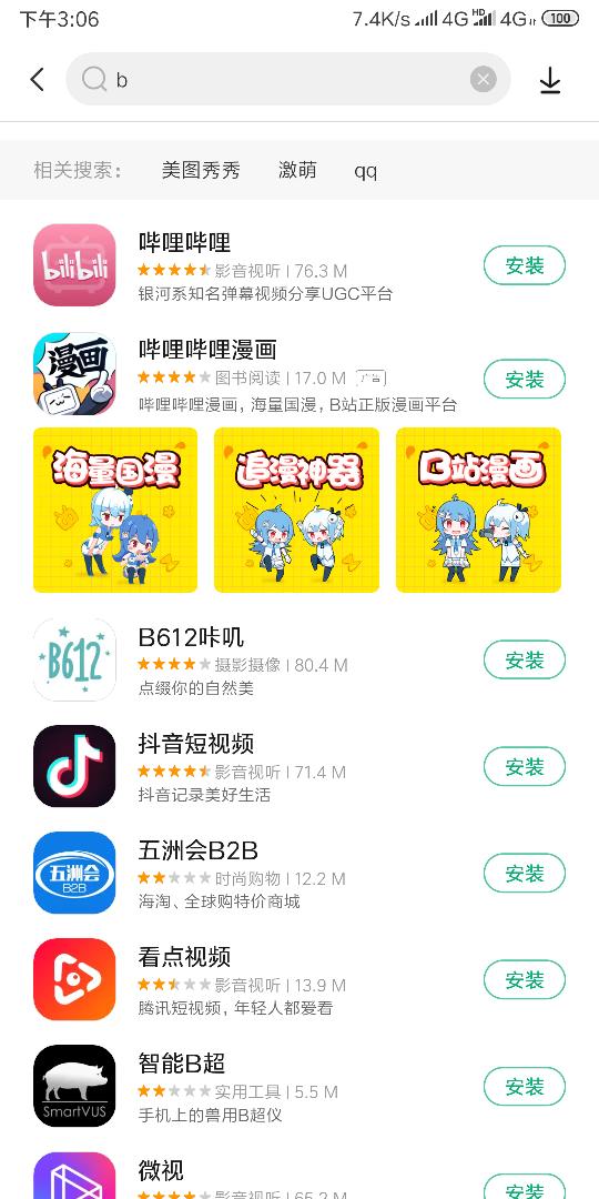实测分享“新七喜区牛牛有没有挂-哔哩哔哩 