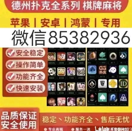 给大家爆料一下雀神麻将可以开挂吗”详细教程辅助工具