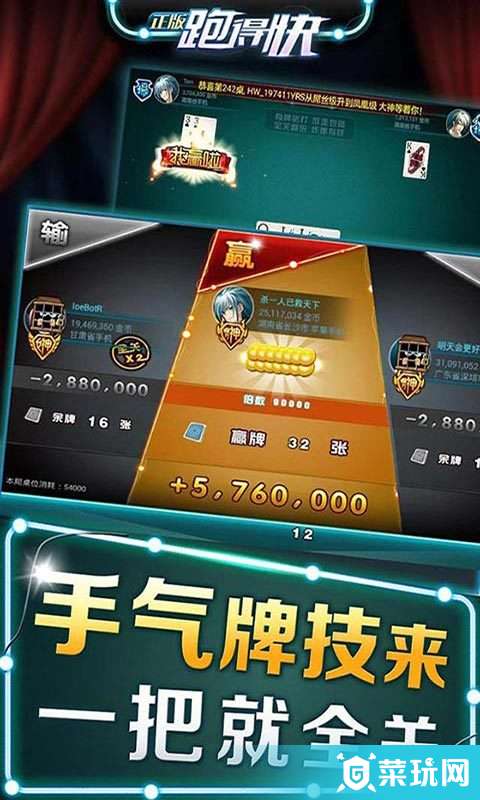 三分钟了解&quot;优乐湖南棋牌跑得快有挂吗!其实确实有挂