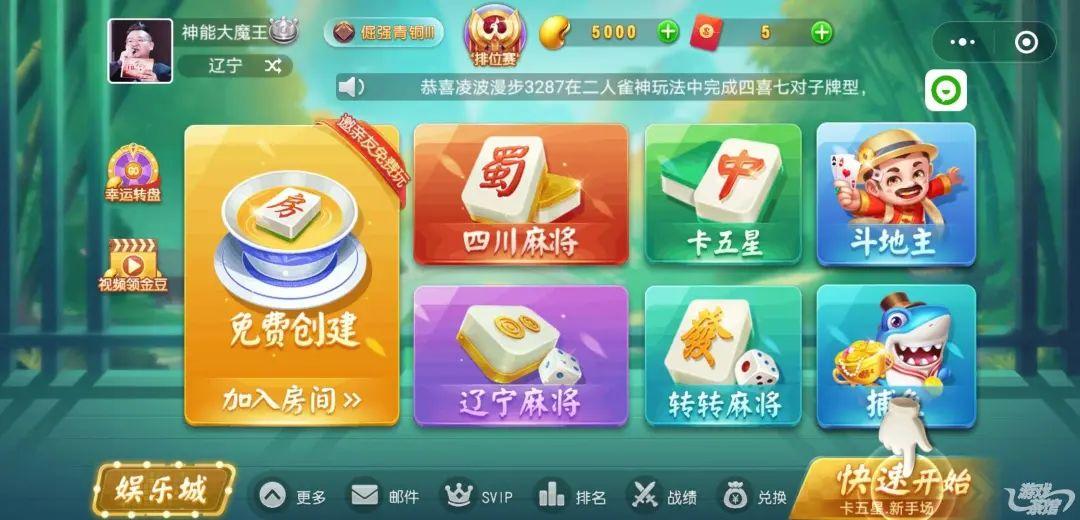 详细说明“微乐天津麻将开挂办法-哔哩哔哩 