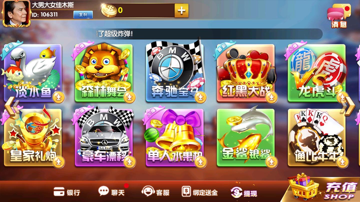 火爆全网!六博棋牌开挂软件介绍-哔哩哔哩 