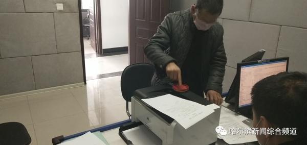 一分钟教你“呼兰麻将是不是有挂!其实确实有挂