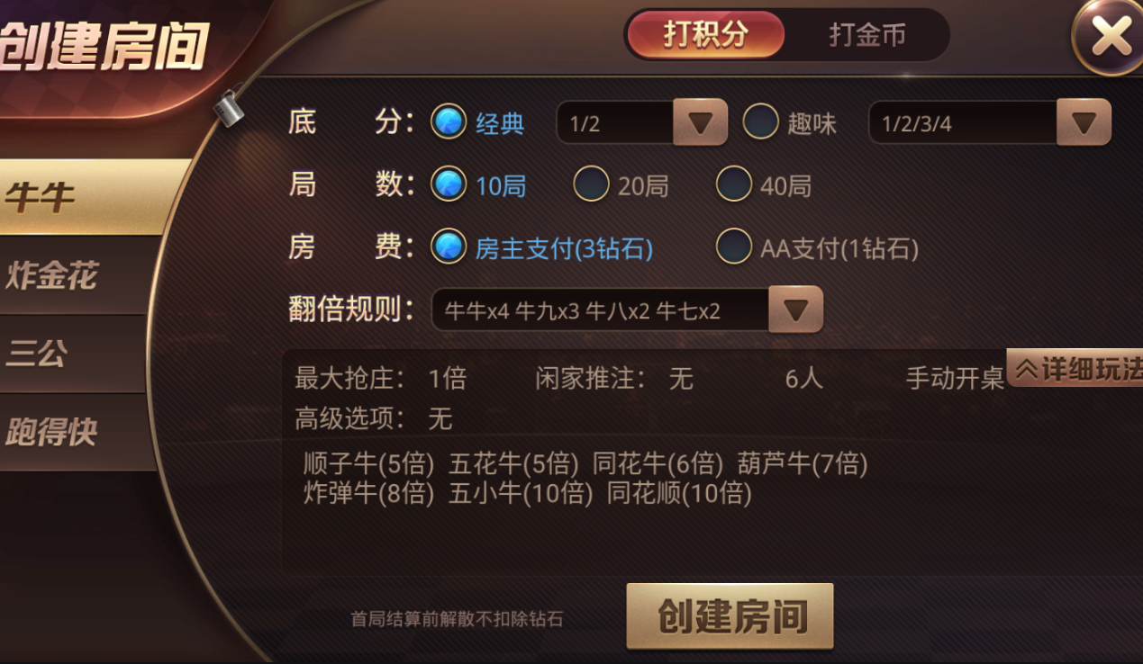 详细说明“牛王扑克开挂软件方法-哔哩哔哩 