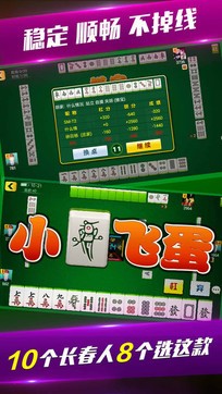新教你‘‘微乐麻将挂先试用后付款!其实确实有挂的
