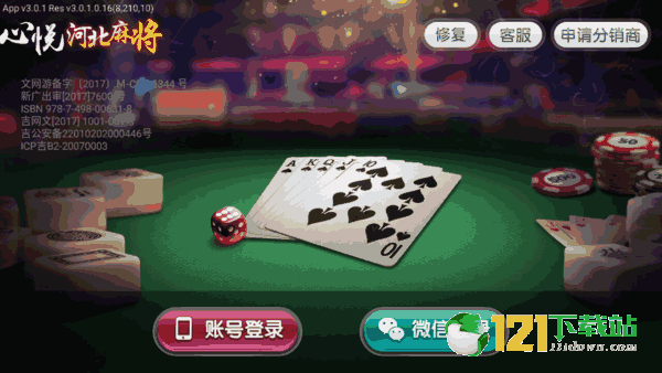 详细说明“熊猫麻将有挂吗-哔哩哔哩 