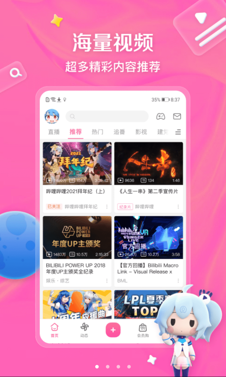 优选推荐“微乐陕西三代有挂吗-哔哩哔哩 