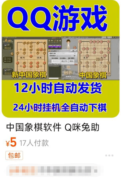 5分钟教会你“微乐家乡麻将开挂软件哪里下载(确实有挂)-知乎