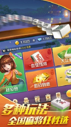 优选推荐“微乐家乡麻将开挂怎么弄”-太坑了原来有挂